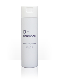 D-shampoo〜ディーシャンプー（防臭シャンプー）