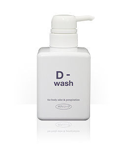 D-wash〜ディーウォッシュ（防臭洗浄剤）